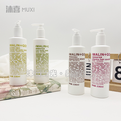 马林狗子236ml大瓶洗护套装