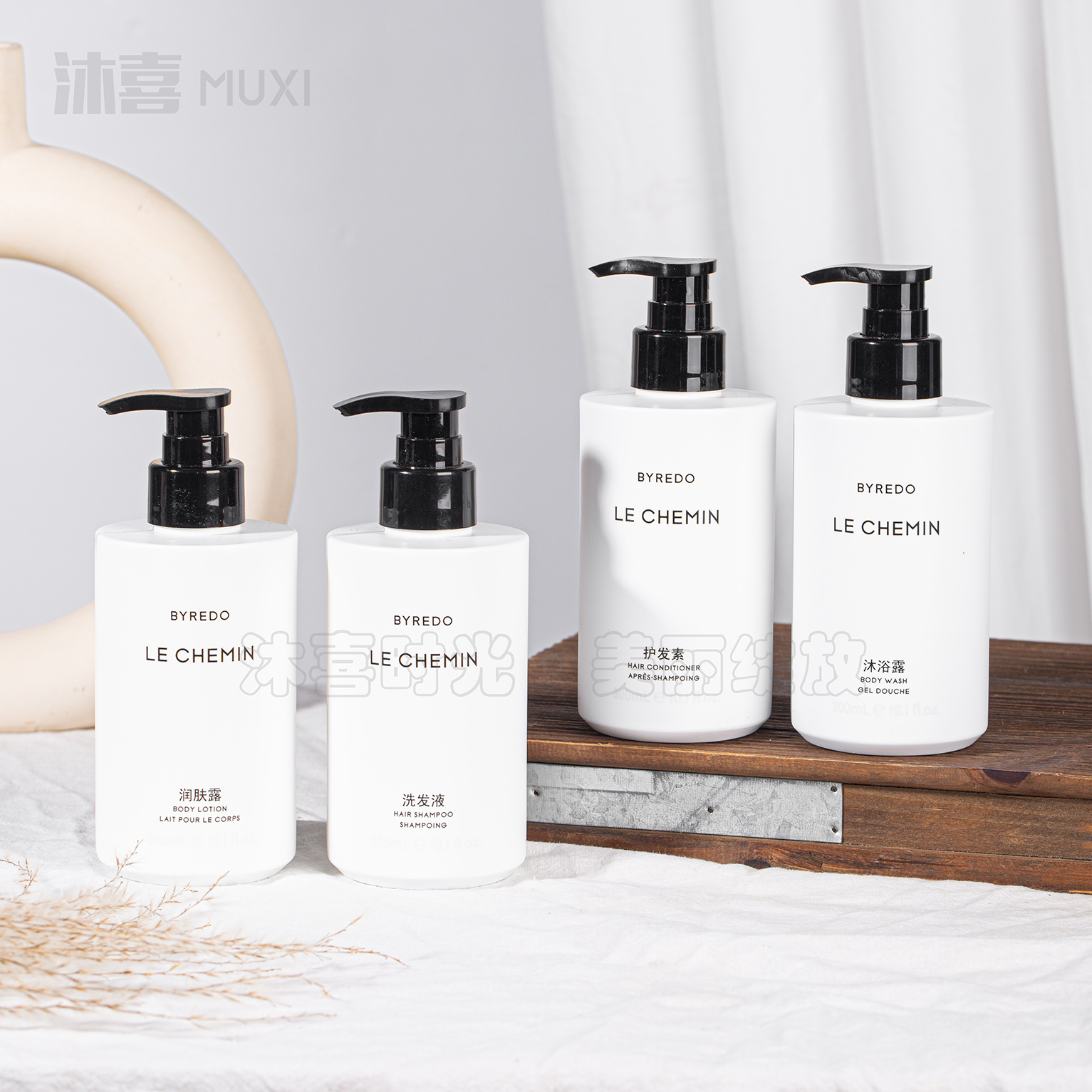 豪华精选百瑞德300ml洗护套装