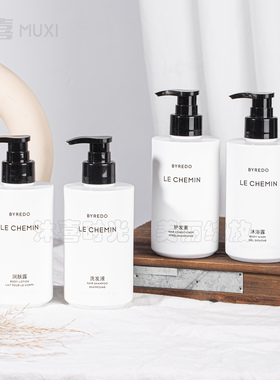 豪华精选 百瑞德BRYEDO 旅程系列 洗发水护发素沐浴露润肤乳300ml