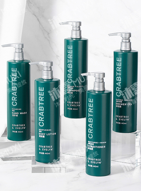 希尔顿 CRABTREE EVELYN 瑰柏翠 野苹果 果酸 洗发水沐浴露身体乳