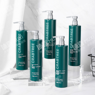 希尔顿 CRABTREE EVELYN 瑰柏翠 野苹果 果酸 洗发水沐浴露身体乳
