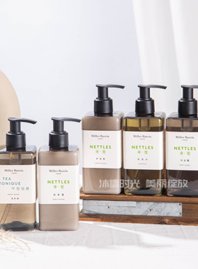 Miller Harris寻觅系列 洗发水护发素沐浴露润肤乳 295ml洗护套装