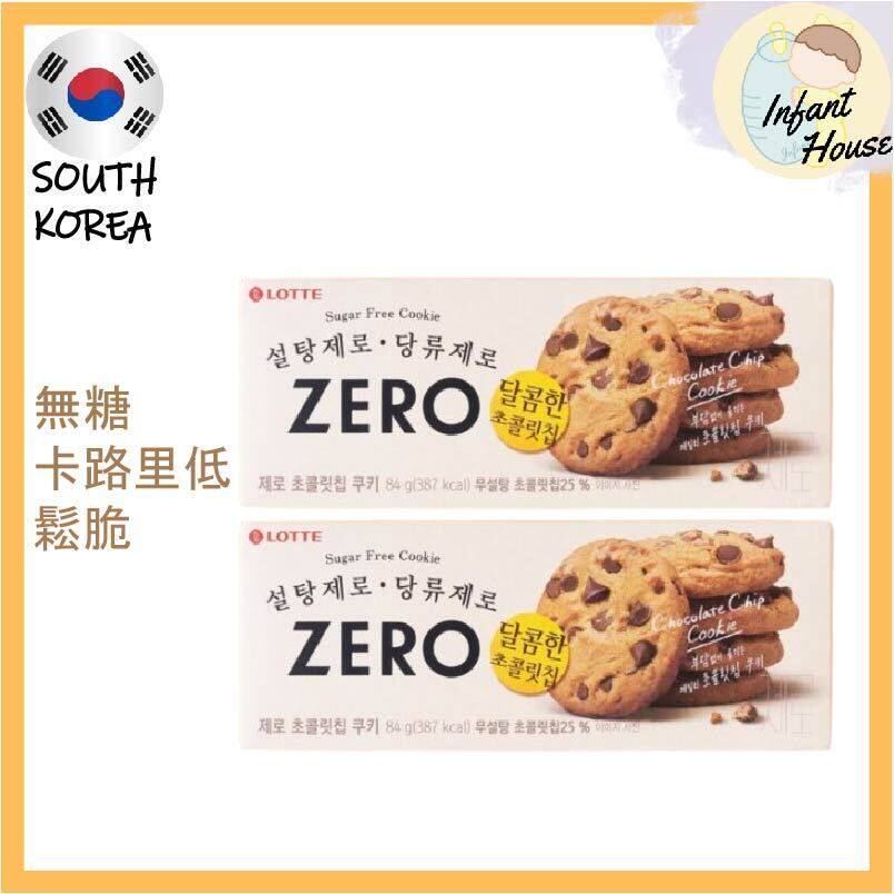 乐天 Zero零无糖朱古力曲奇饼干84gx2休闲食品韩国卡路里低酥脆版