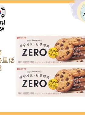 乐天 Zero零无糖朱古力曲奇饼干84gx2休闲食品韩国卡路里低酥脆版