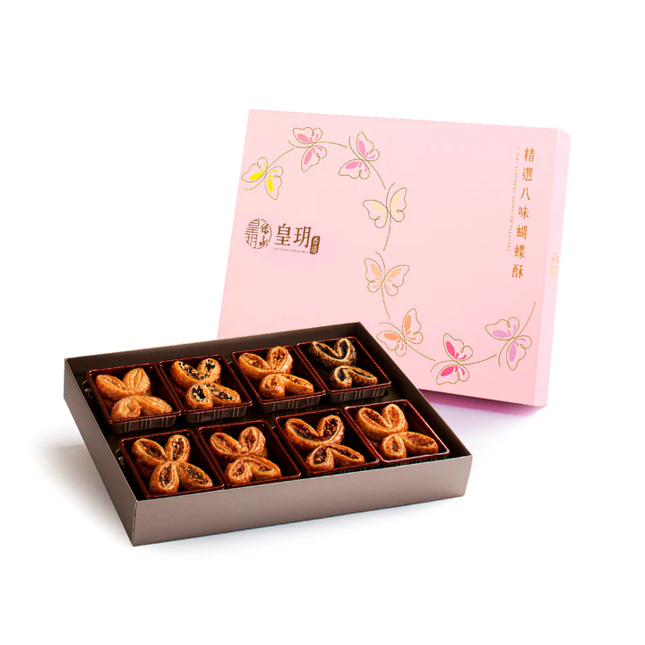香港进口皇玥新年精选八味蝴蝶酥礼盒2025伴手礼休闲糕零食点心