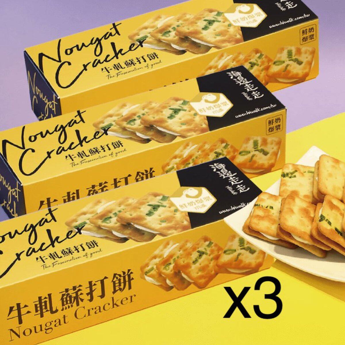 海边走走鲜奶牛轧苏打饼168gx3盒浓郁奶香夹心咸香外壳下午茶点心
