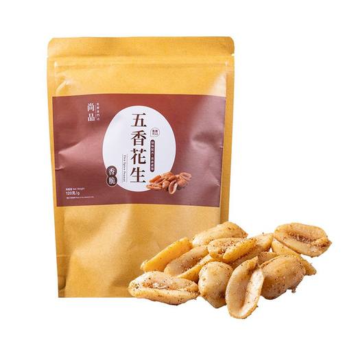 香港尚品五香花生120克新鲜的花生和五香料香脆不辣追剧下酒好味