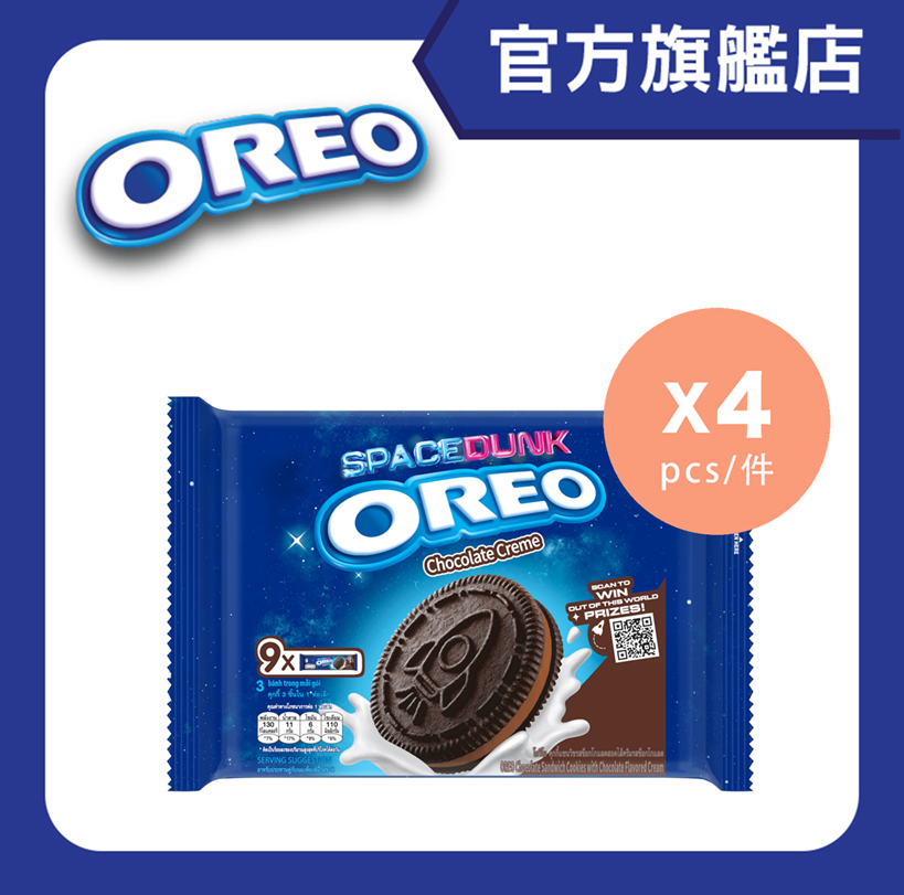 Oreo 香港进口朱古力味巧克力夹心饼干松脆曲奇家庭装28.5g*9*4版