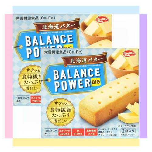 Hamada Healthy Club北海道牛油干饼干棒能量棒饼干2盒盒装进口版