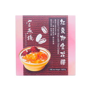香港进口官燕栈 即食花胶-红枣营养养生滋补品送礼优选盒装 138G