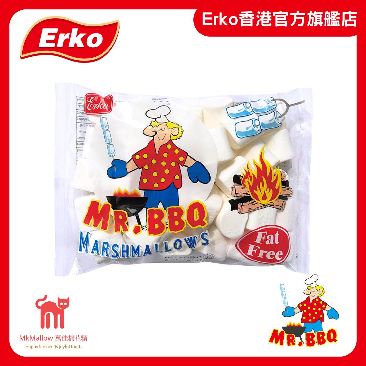 Erko伊高烧烤先生棉花糖迷你紐紋棉花糖200克/包网红零食包装进口