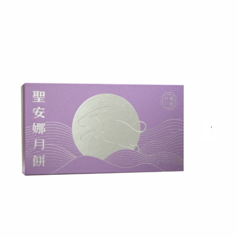 玲珑八星月饼8枚装中式糕点中秋盒装送礼高端礼品盒进口版