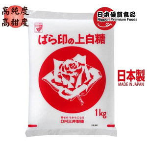 三井制糖上白糖白砂糖高纯甜度上白糖是在日本使用极为广泛白砂糖