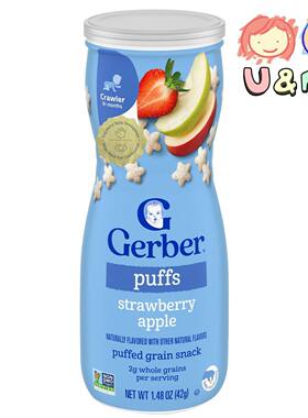 Gerber 嘉宝泡芙草莓苹果味星星饼42g有助宝宝健康的成长入口即溶