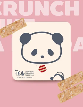 香港恒香熊猫系列Pandastic杏仁条焦糖微甜酥脆淡淡奶油香伴手礼