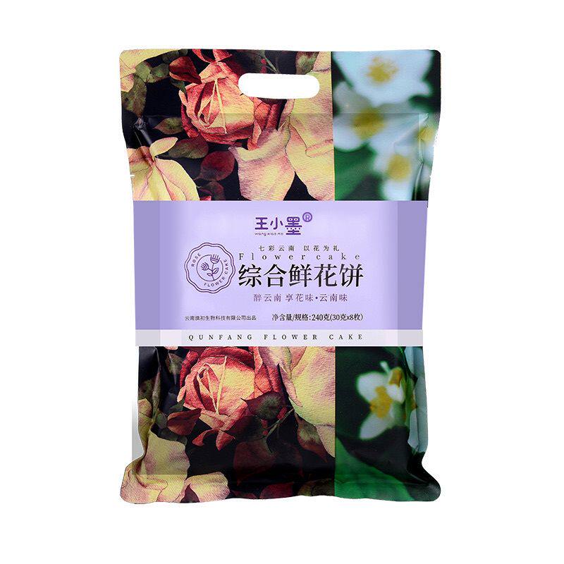 王小墨鲜花饼综合花饼240g手工制作地方特产馅饼办公休闲午茶糕点