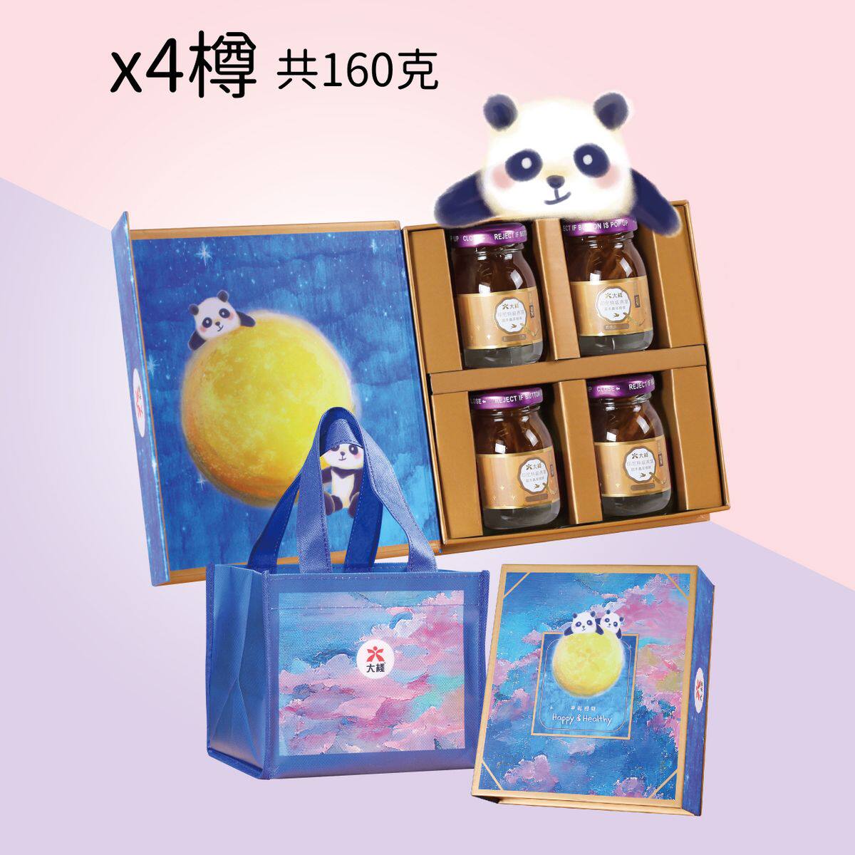 进口大栈即食燕窝印尼即食官燕虫草精华强肺益肾版4支装熊猫礼盒