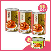 4只装 5只装 好栈红烧鲍鱼50克 送红烧鲍鱼25克 加热即食