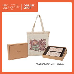 微热山丘 - 凤梨苹果礼盒凤梨酥苹果酥各5个有效期至少10天新年礼