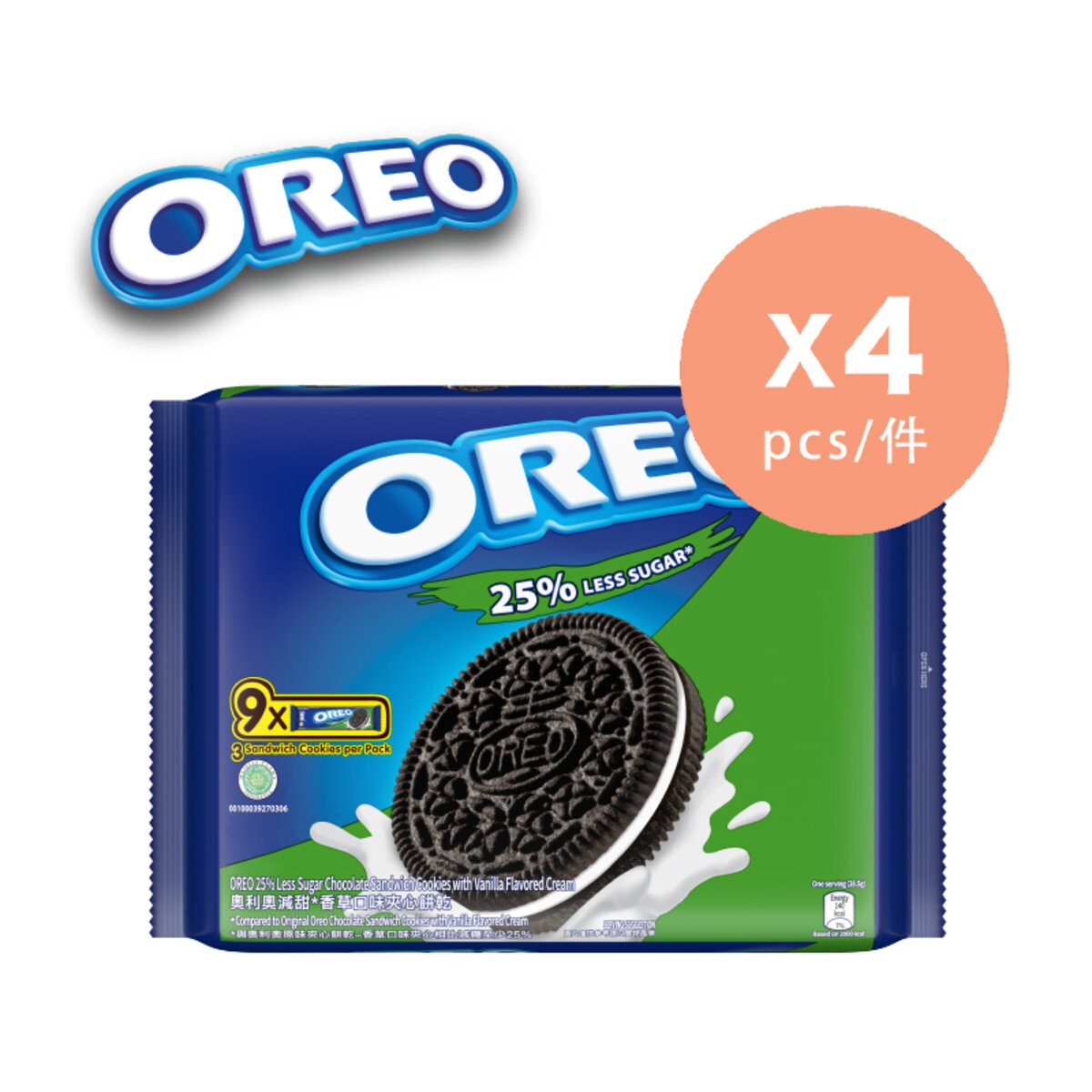 Oreo 香港进口低甜云呢拿味朱古力夹心饼干休闲松脆曲奇248.4克*4