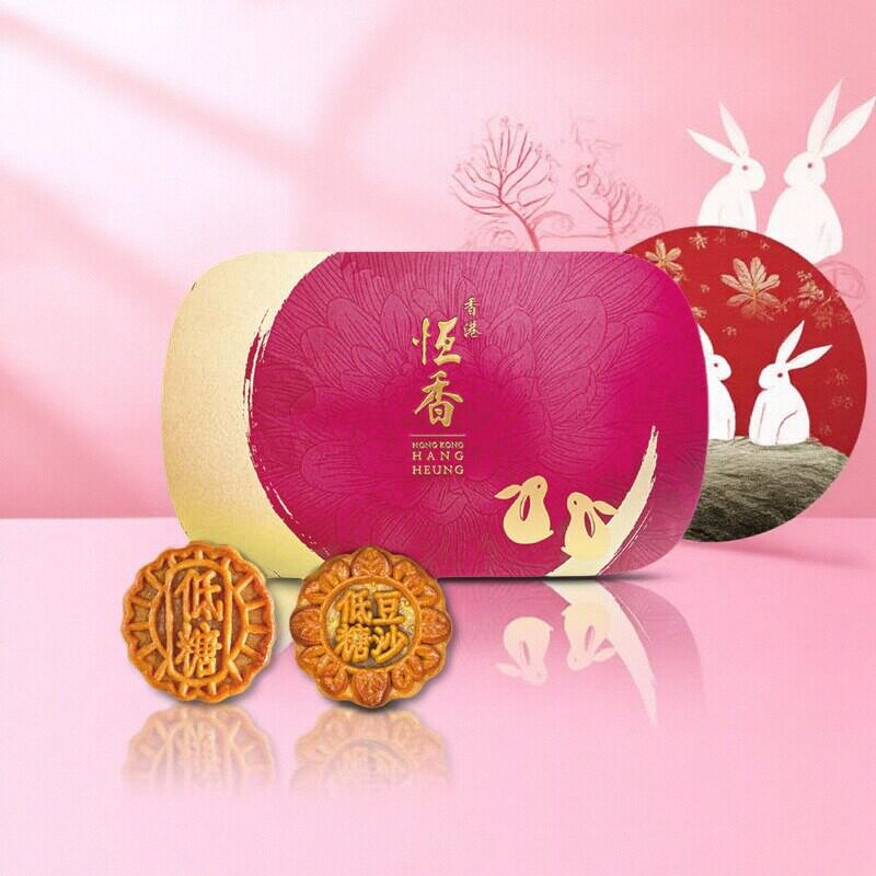 低糖蛋黄白莲蓉红豆沙迷你月饼