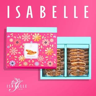 香港伊伊莎貝爾ISA焦糖杏仁船禮盒86克到期日: 2026年4月26日