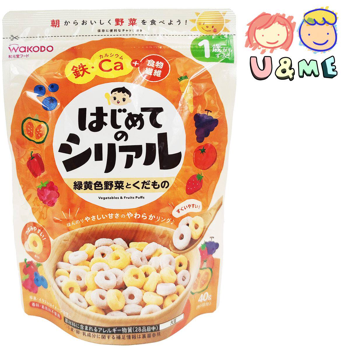 和光堂 蔬菜水果早餐麦脆圈40g橙色1岁+早晨快餐膳食纤维添加铁质