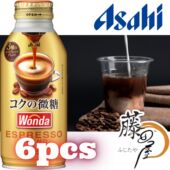 极WONDA微糖咖啡370gX6瓶即饮咖啡瓶装 进口版 朝日 浓郁浓咖啡饮料