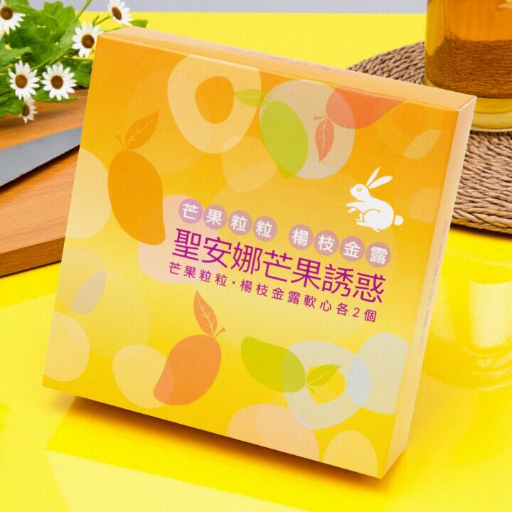 圣安娜芒果诱惑冰皮月饼香港