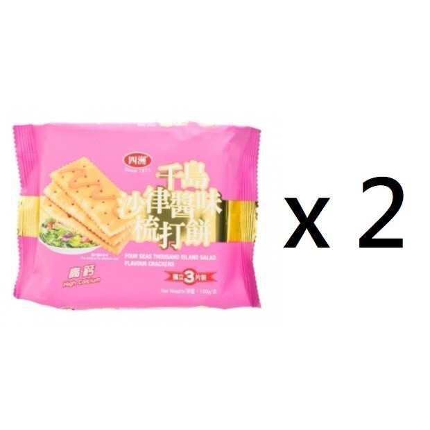 四洲千岛沙律酱味梳打饼高钙独立3片装粉红色100克x2包薄脆饼干版