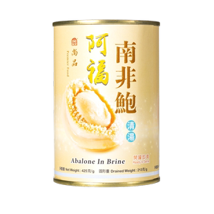 尚品 - 尚品南非清汤鲍鱼13只装425克新年送礼年货礼品