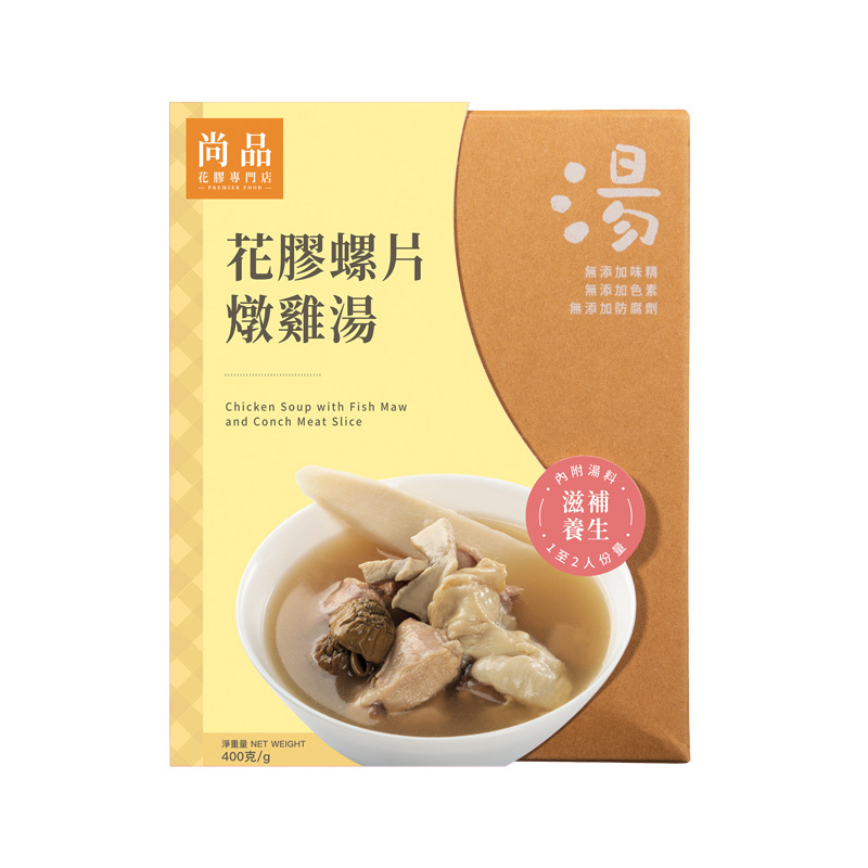 香港尚品 - 花胶螺片燉鸡即饮汤(中国)(400克)盒装 -家用商用汤料 粮油调味/速食/干货/烘焙 干货组合/料包/汤包/干货礼盒 原图主图