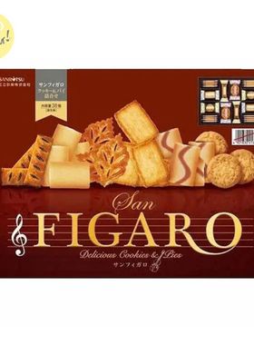 三立制菓 - San Figaro 杂锦饼礼盒装38件