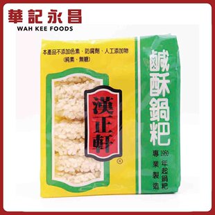 汉正轩咸酥锅粑当休闲零食也逐渐成为主流广受大众喜爱200g袋装