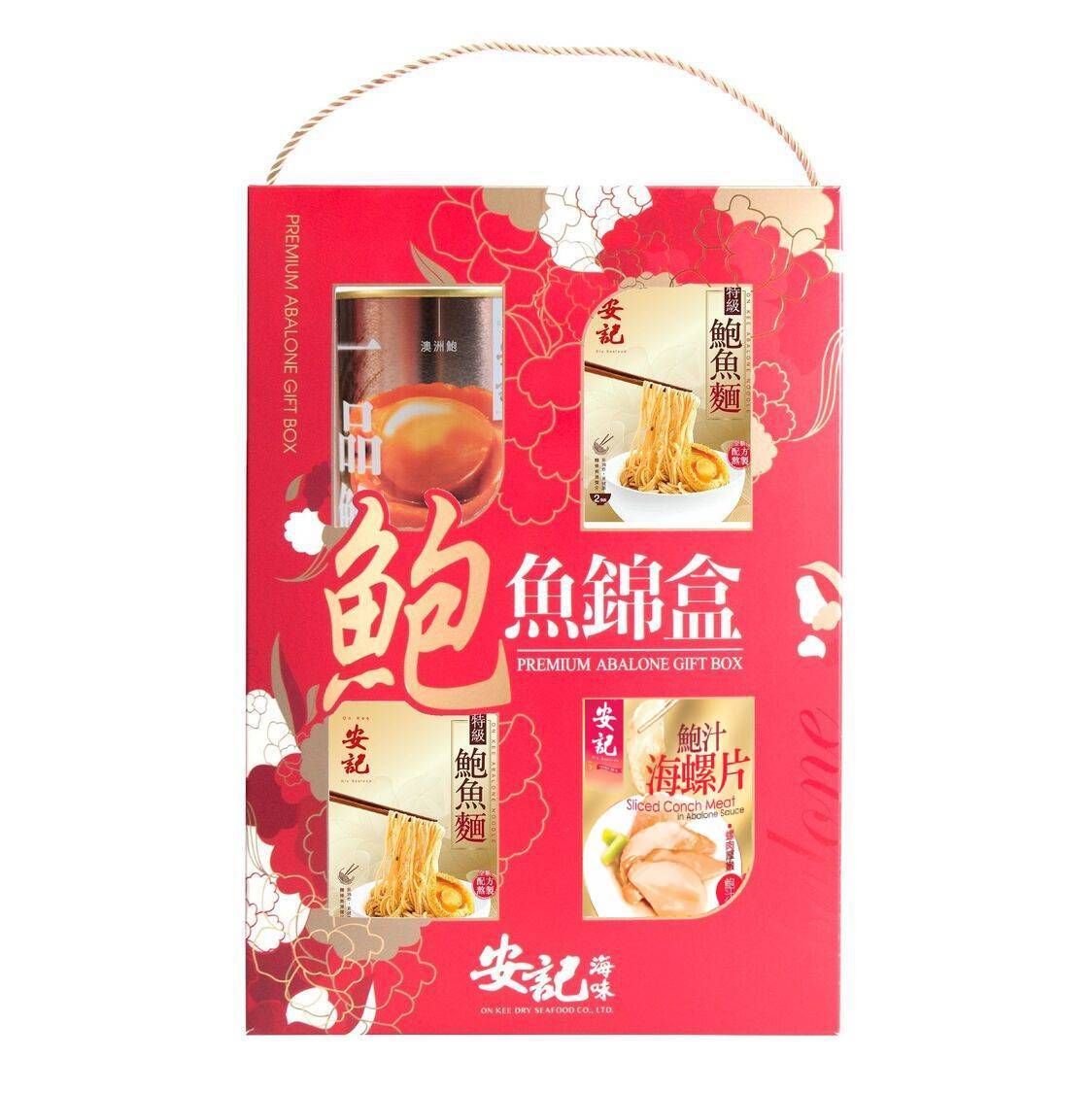 安记海味澳洲一品鲍鱼锦盒配鲍鱼面x2鲍汁海螺片x1海味滋补品送礼图片