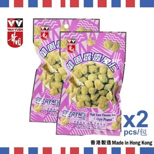 华园 - 虾子花生34克两包方便携带休闲零食炒货开袋即食