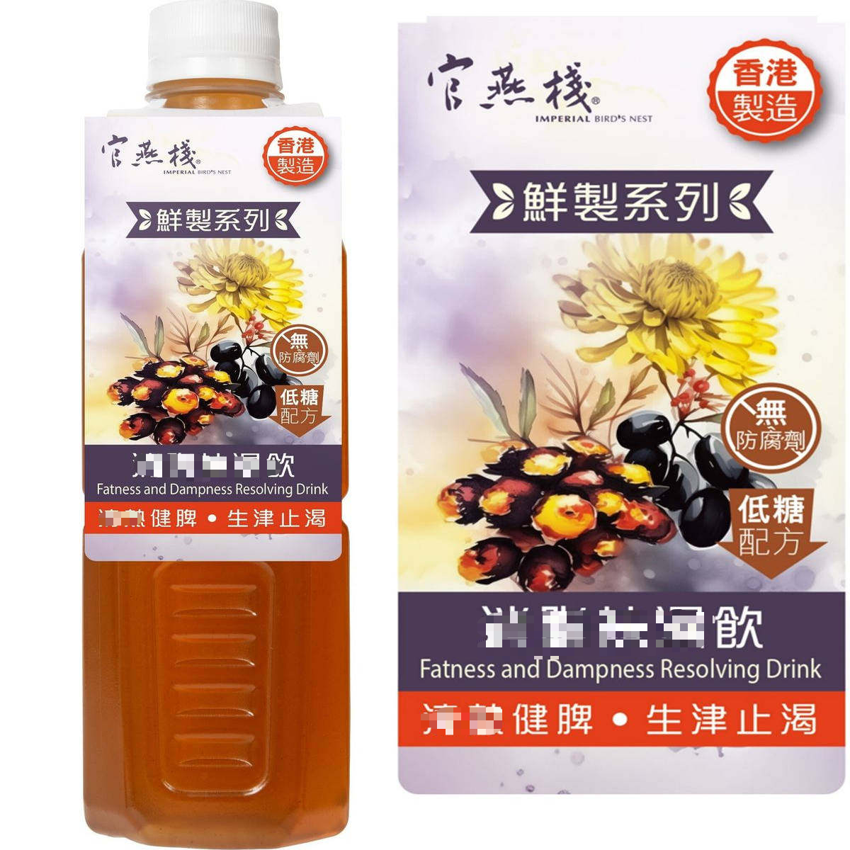 正品香港官燕栈 金银花菊花饮500毫升瓶装植物特色饮料家用解腻版