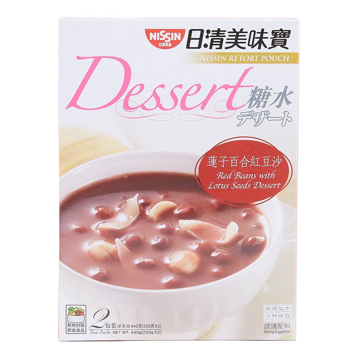 日清 - 莲子百合红豆沙
