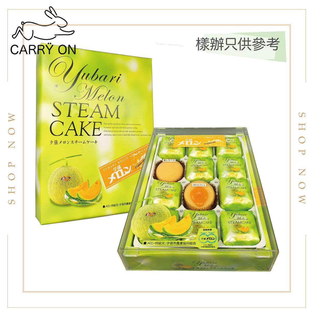 日本进口 贺年礼盒北海道夕张甜瓜蛋糕 (12pcs) [至少14日有效期]