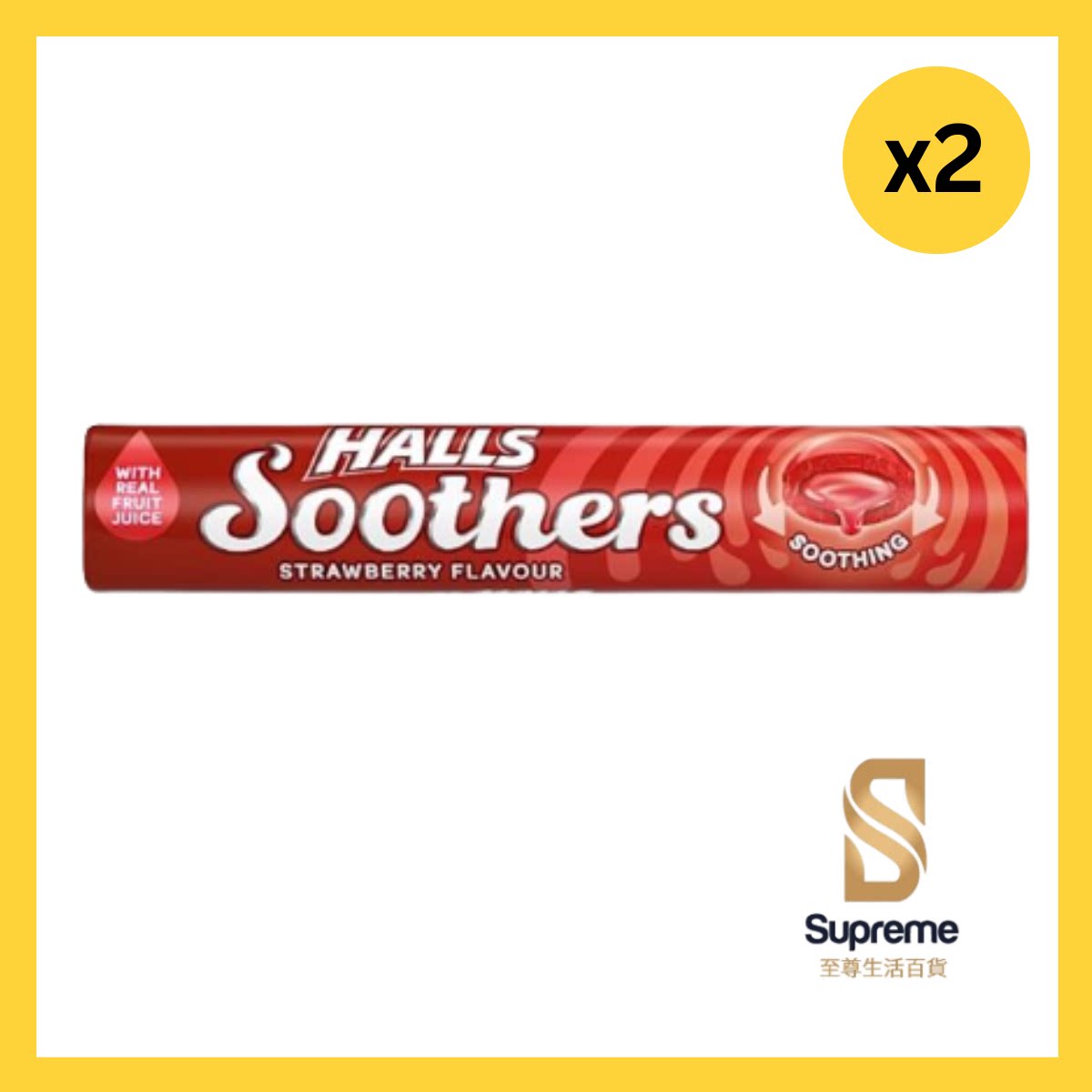 Halls - [2件] Halls Soothers 45g 士多啤梨味口味润喉糖