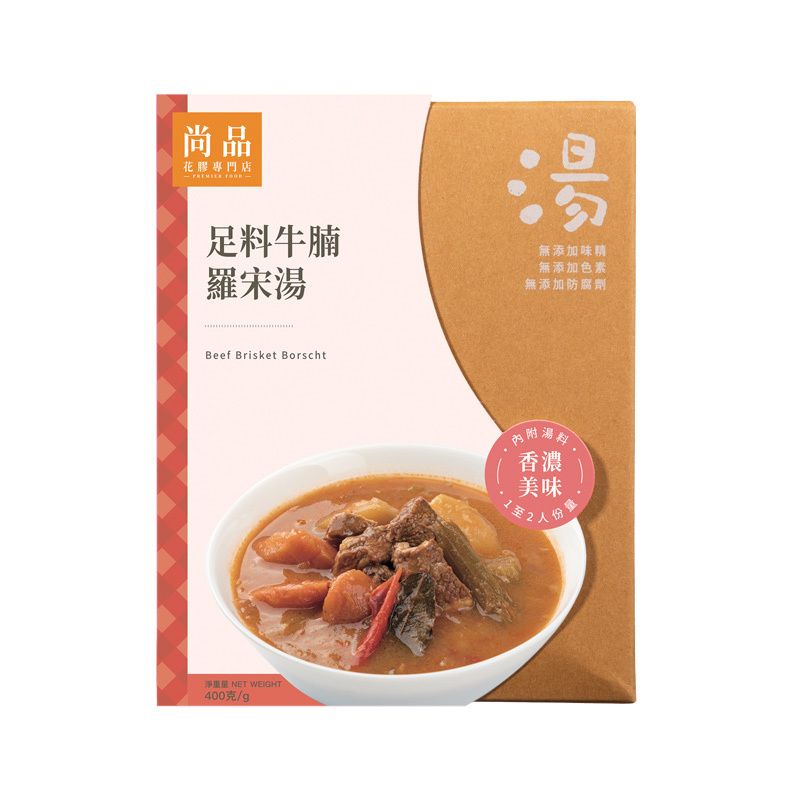 尚品足料牛腩罗宋汤(400克)汤包