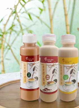 门店代购进口美心-港式奶茶香港茶餐厅鸳鸯低糖奶茶黑白淡奶280ml