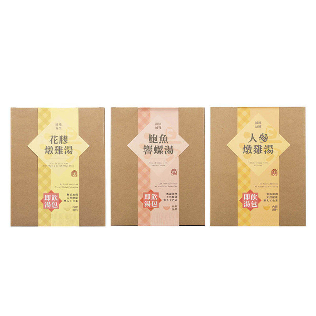 - 即饮汤包套装 花胶燉鸡即饮汤+鲍鱼响螺即饮汤 - 家用商用