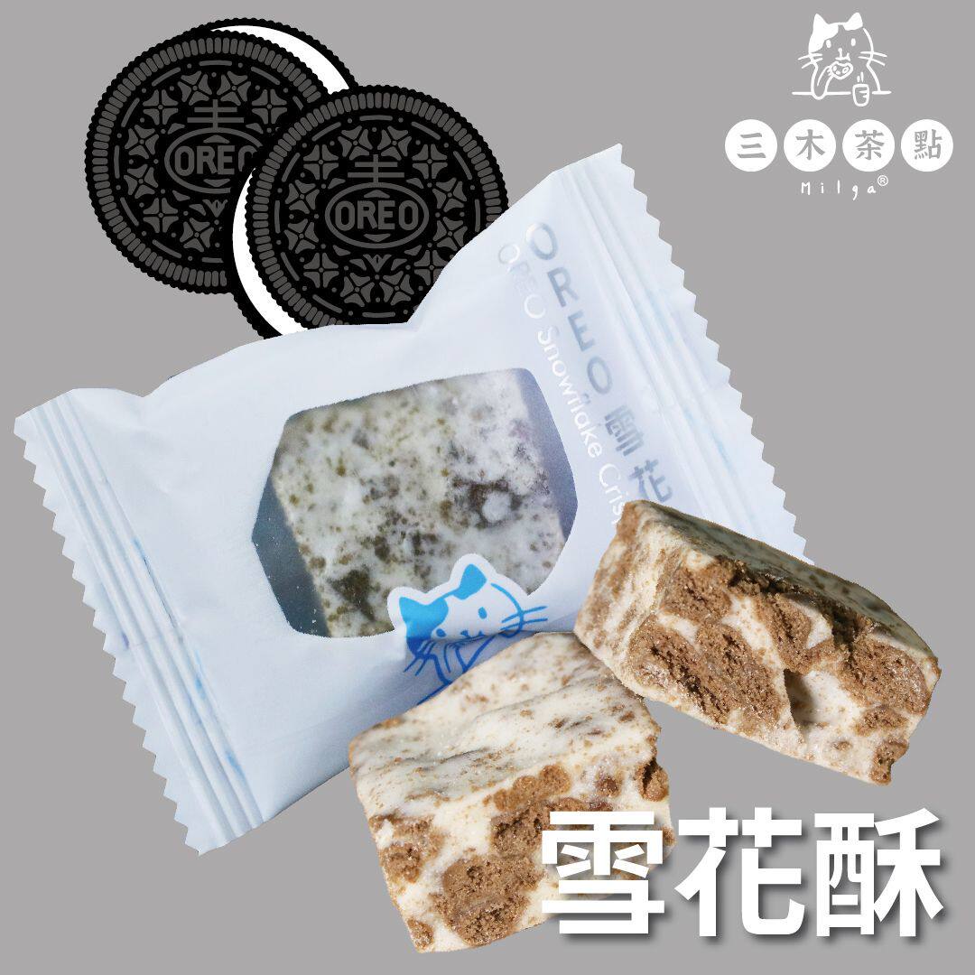 香港进口三木茶点雪花酥OREO口味朱古力食得多但Oreo全部独立包装