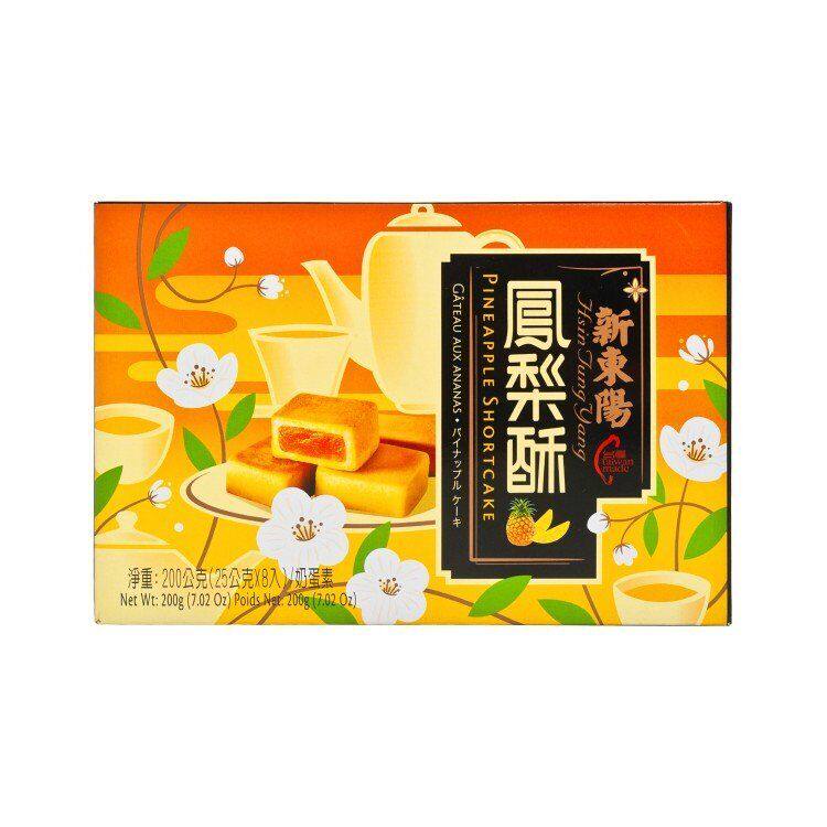 新东阳 凤梨酥25g*8香酥夹心香甜办公零食下午茶点心年货节日送礼