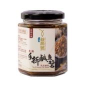 进口大澳益昌号手拆咸鱼酱180g马友咸鱼低盐低钠甘香味美美味提鲜