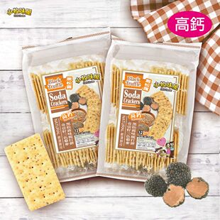 小牧味屋高钙梳打饼奇亚籽三色藜麦黑松露味252gx2包开袋即食进口