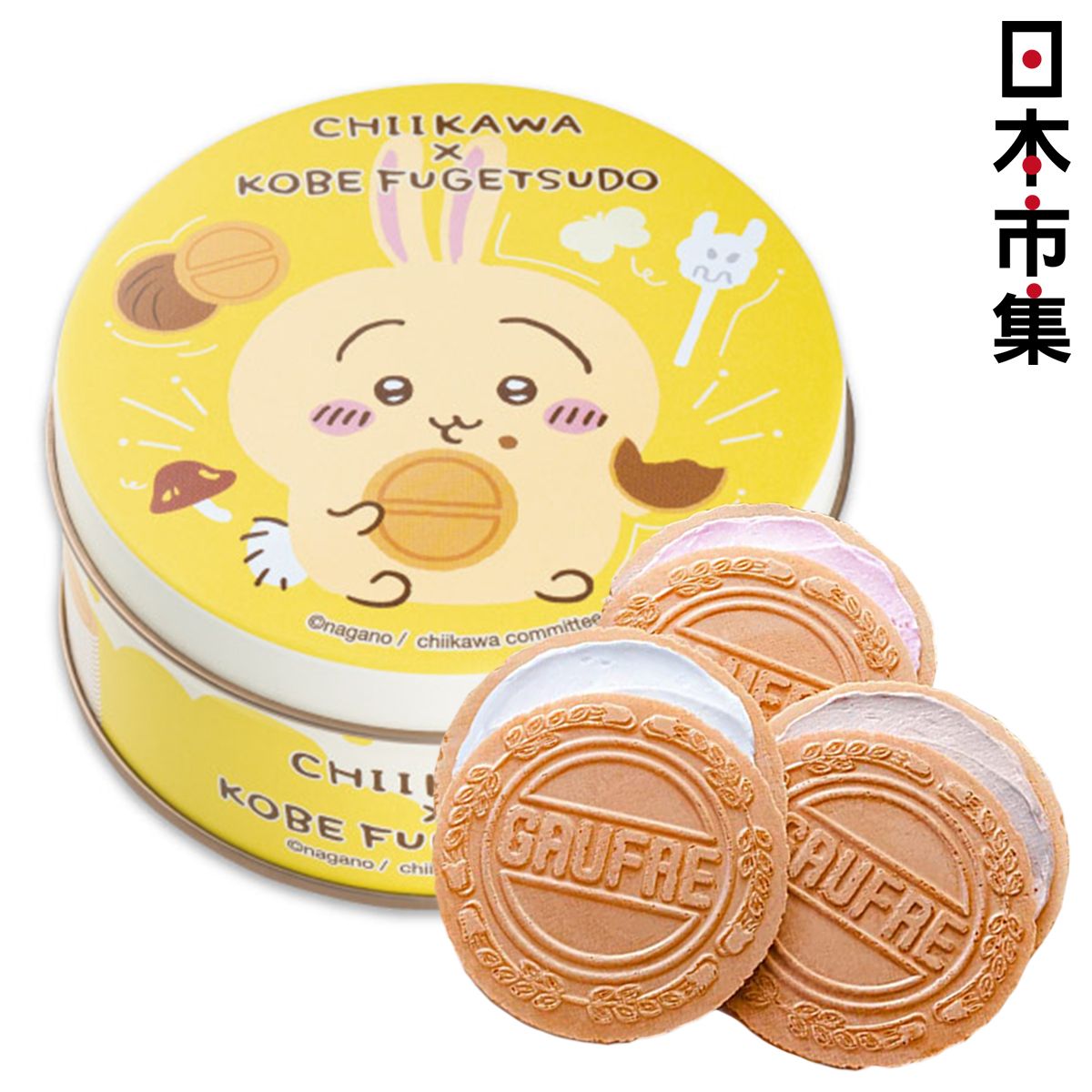 神户风月堂小兔兔迷你招牌薄脆法兰酥饼粉黄色圆形铁罐礼盒1盒6件