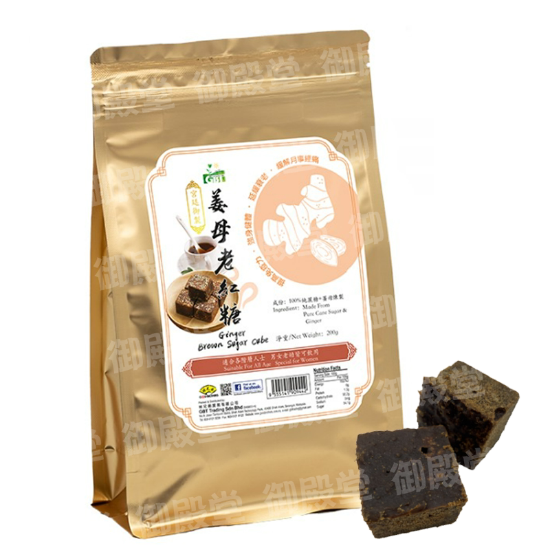 Green Bio Tech 100%纯姜母老红糖即冲200克补气养血养生茶暖胃版