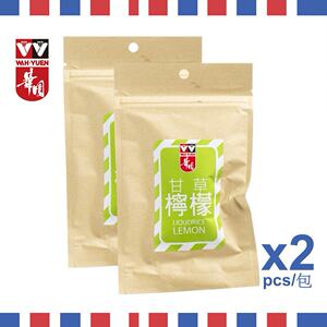 华园 - 甘草柠檬 52g (两包) - 香港零食
